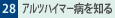28.AcnC}[am