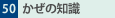 50.̒m