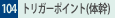 104.gK[|Cg(̊)