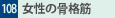 108.̍i